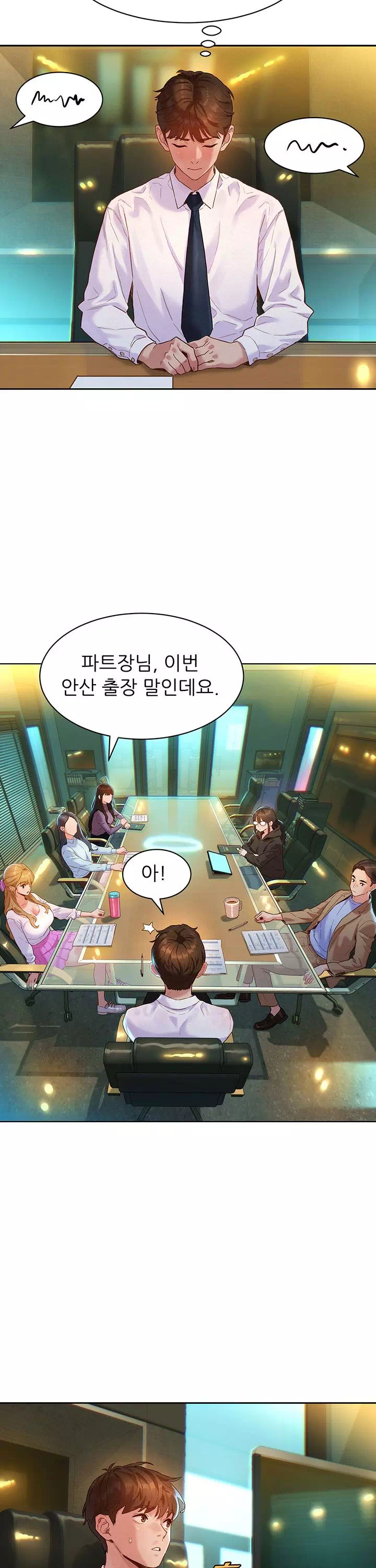 취향폴더.ZIP 프롤로그 - 이미지 9