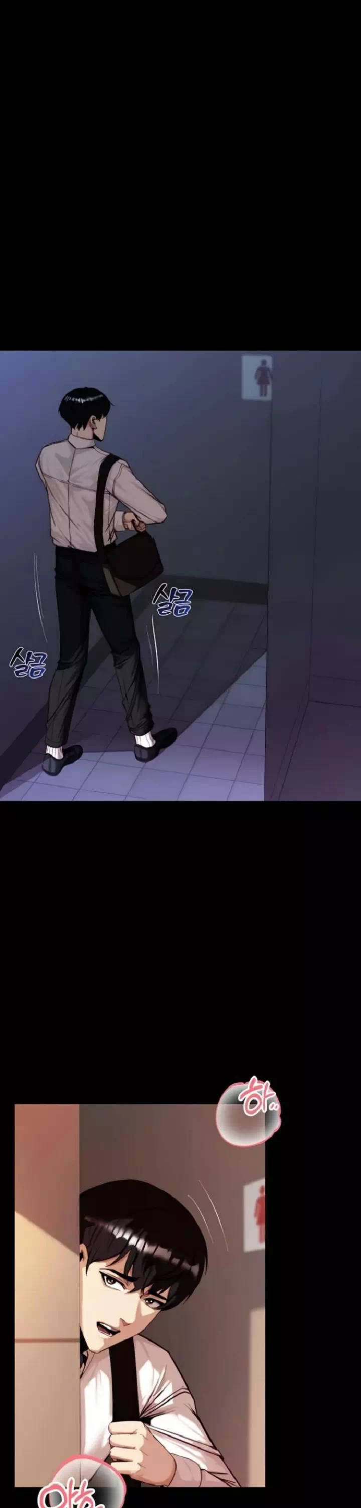 팀장님, 똑바로 서세요 프롤로그 - 이미지 26