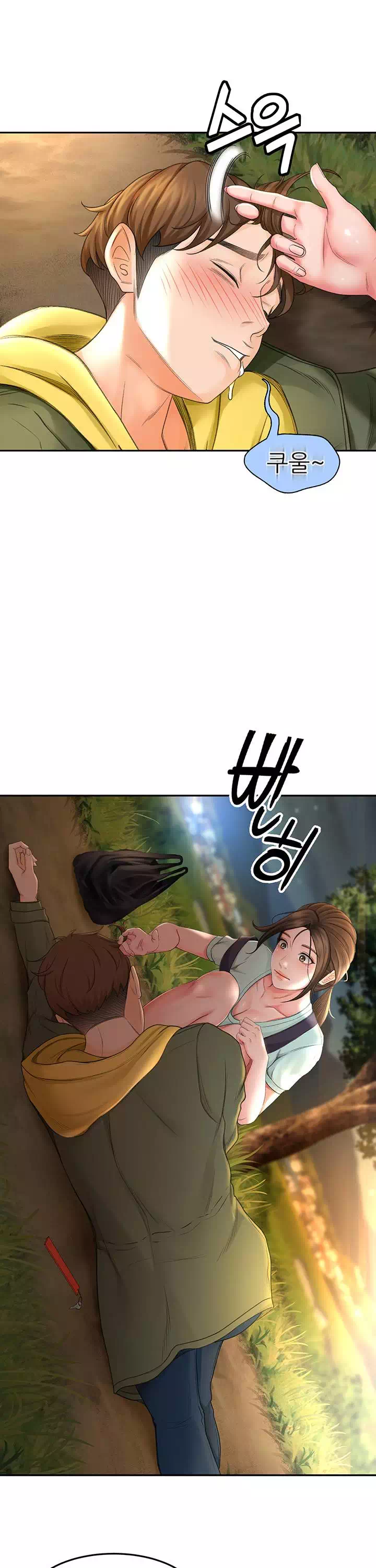 그녀는 운동 중 프롤로그 - 이미지 6