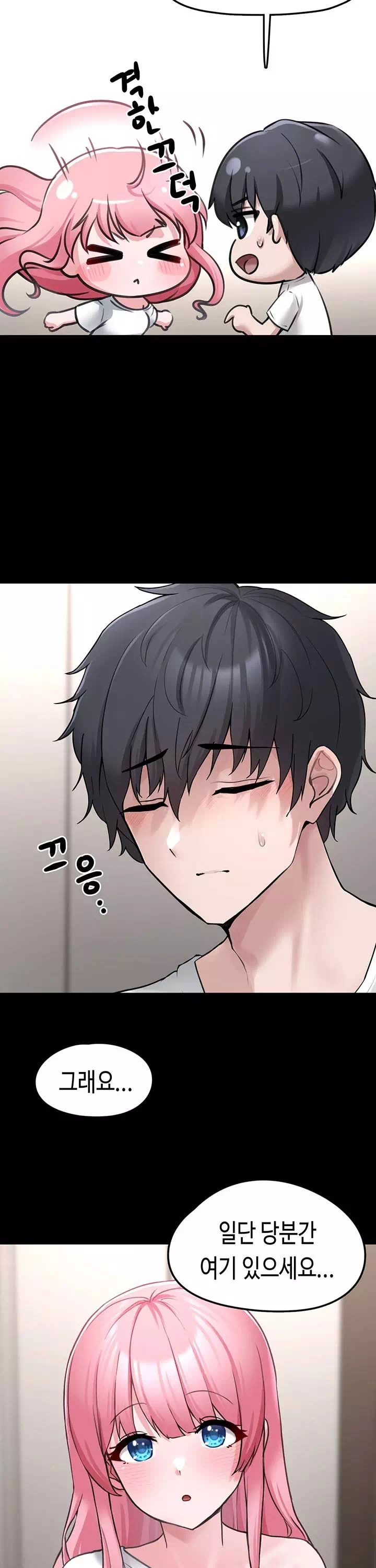 주웠다, 쓰레기장에서 지뢰계소녀를 프롤로그 - 이미지 35