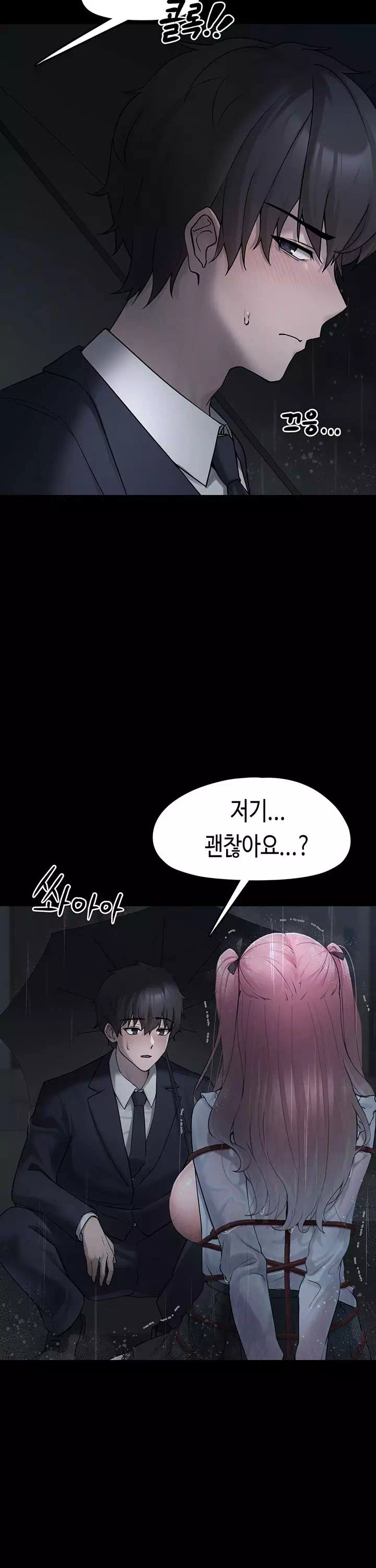 주웠다, 쓰레기장에서 지뢰계소녀를 프롤로그 - 이미지 8