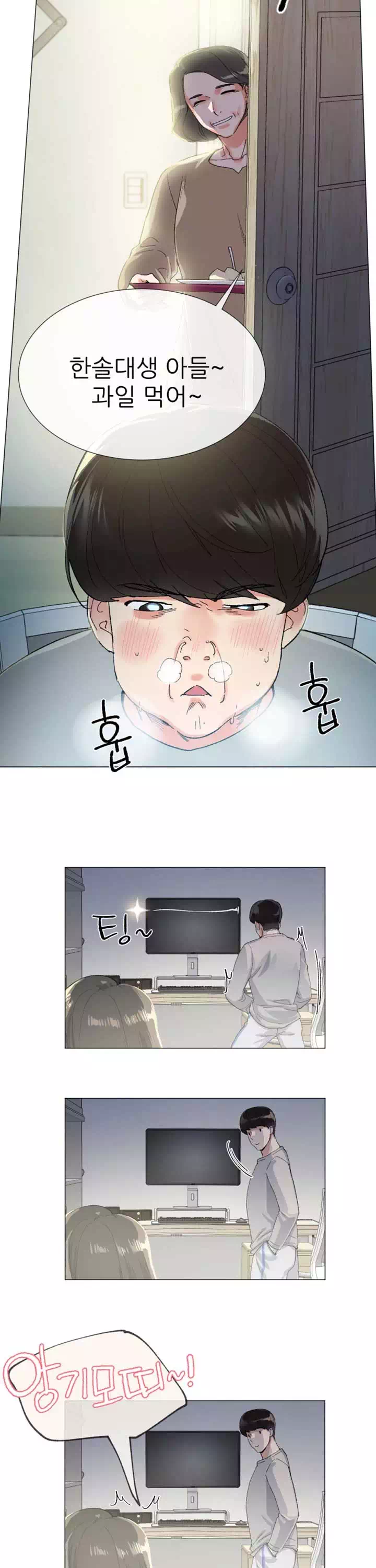 재수생 프롤로그 - 이미지 4