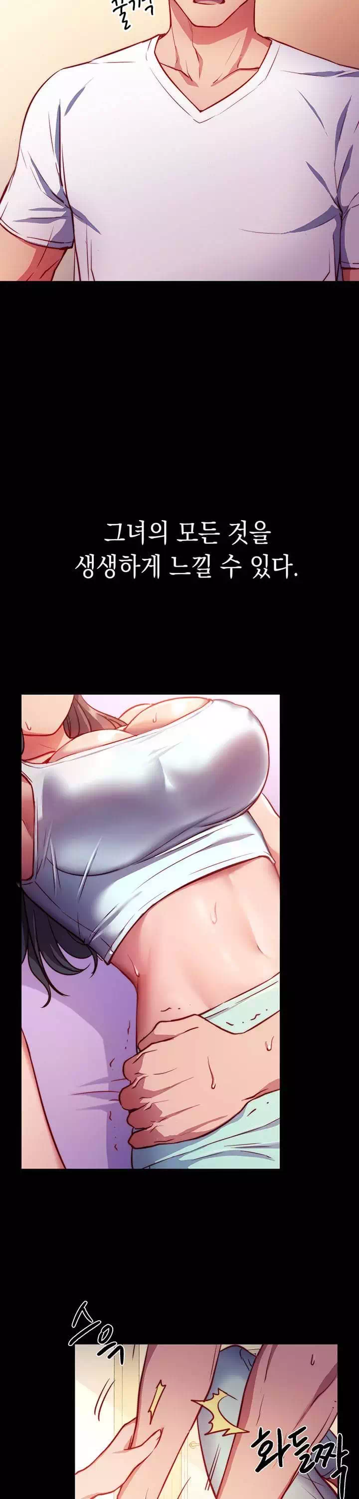 이런 자세는 어때? 프롤로그 - 이미지 3