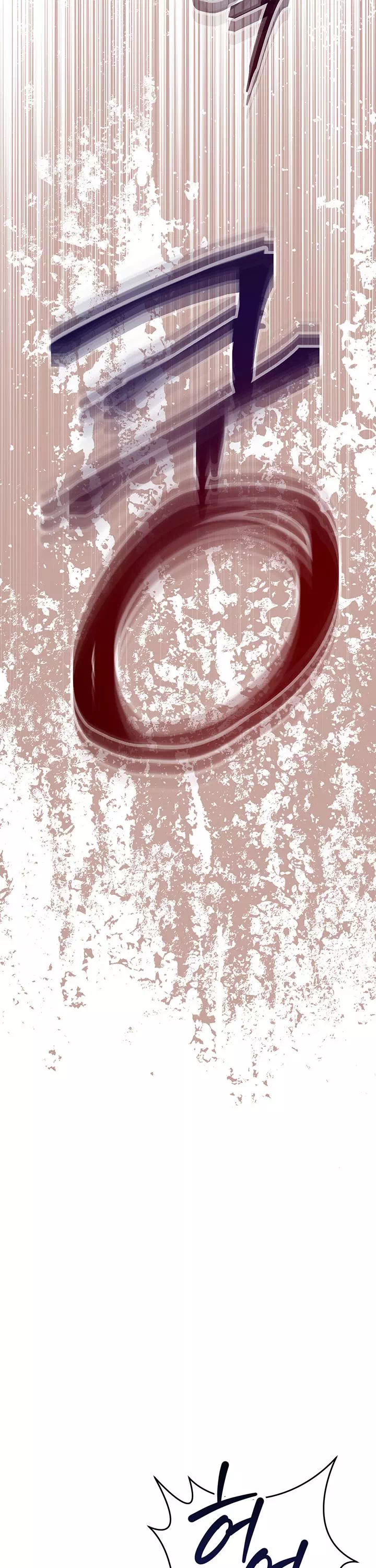 마사지샵에 나만 남자다 프롤로그 - 이미지 16