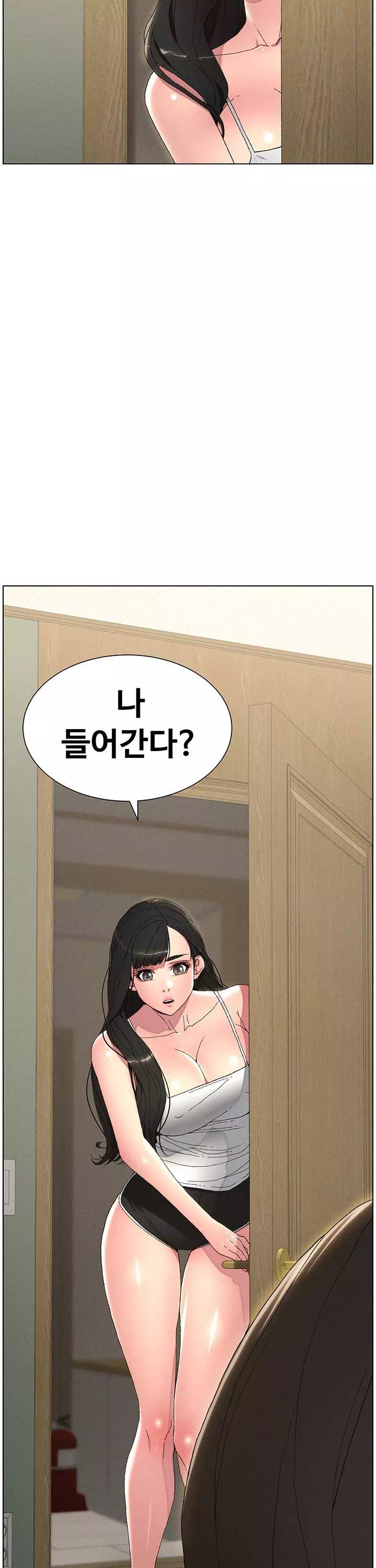 여동생이랑 비밀 레슨 프롤로그 - 이미지 26