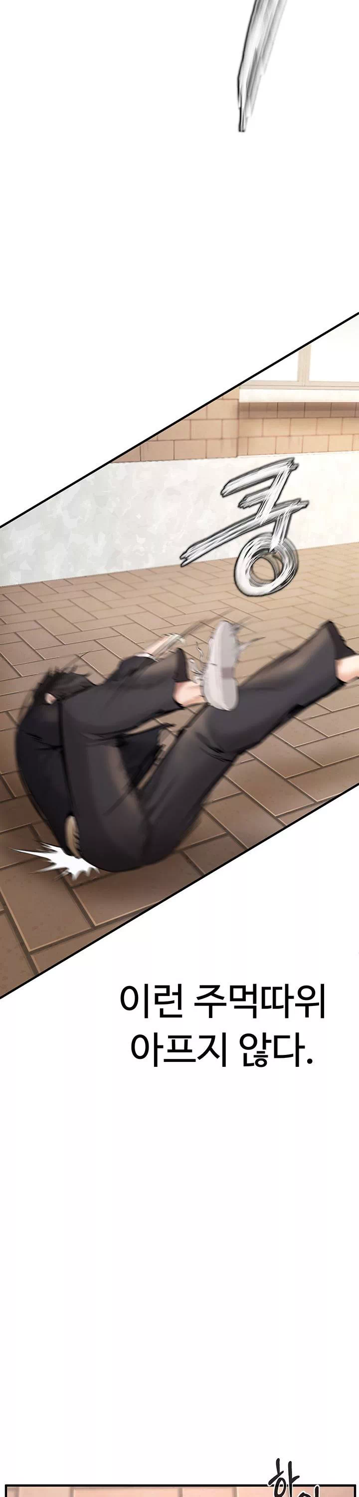 찐 프롤로그 - 이미지 13