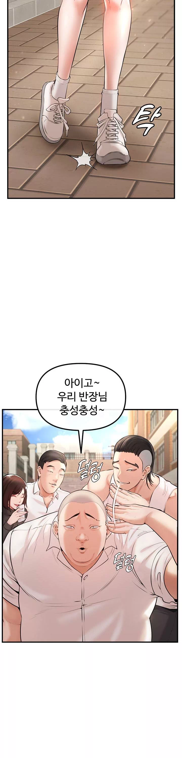 찐 프롤로그 - 이미지 19