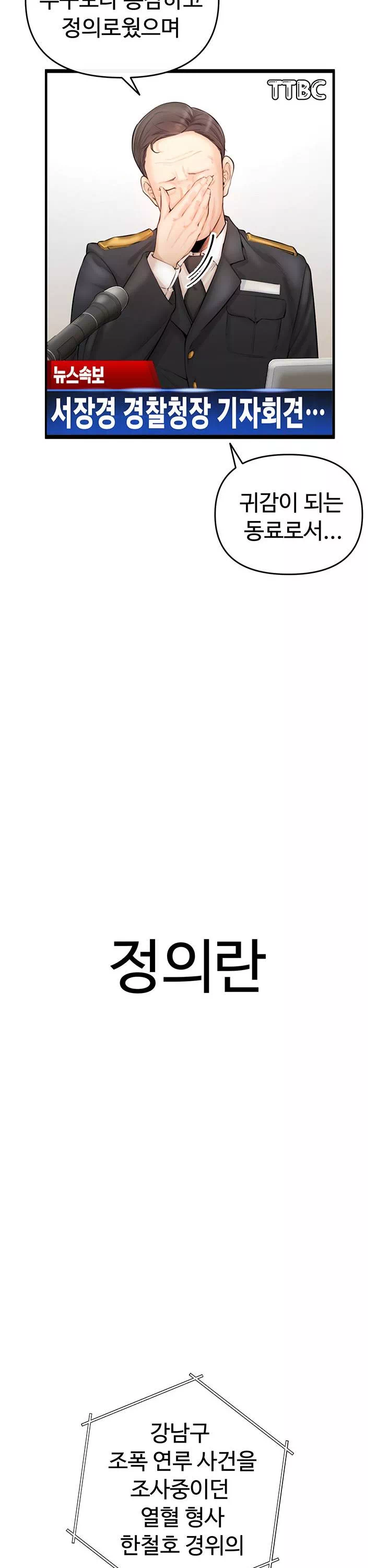 찐 프롤로그 - 이미지 3