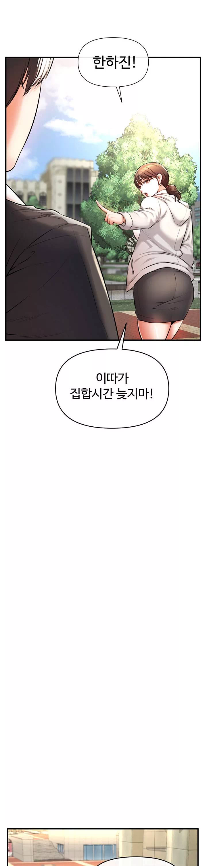 찐 프롤로그 - 이미지 36