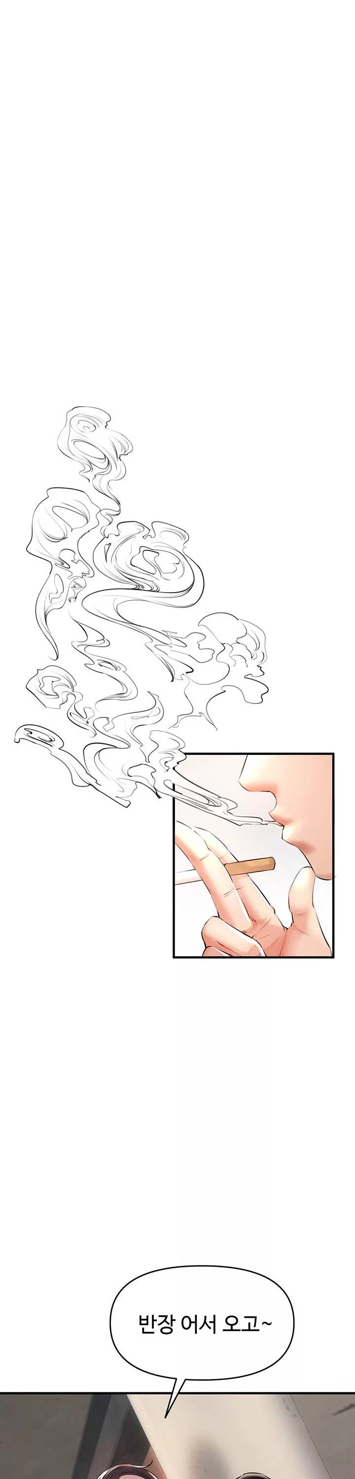 찐 프롤로그 - 이미지 38