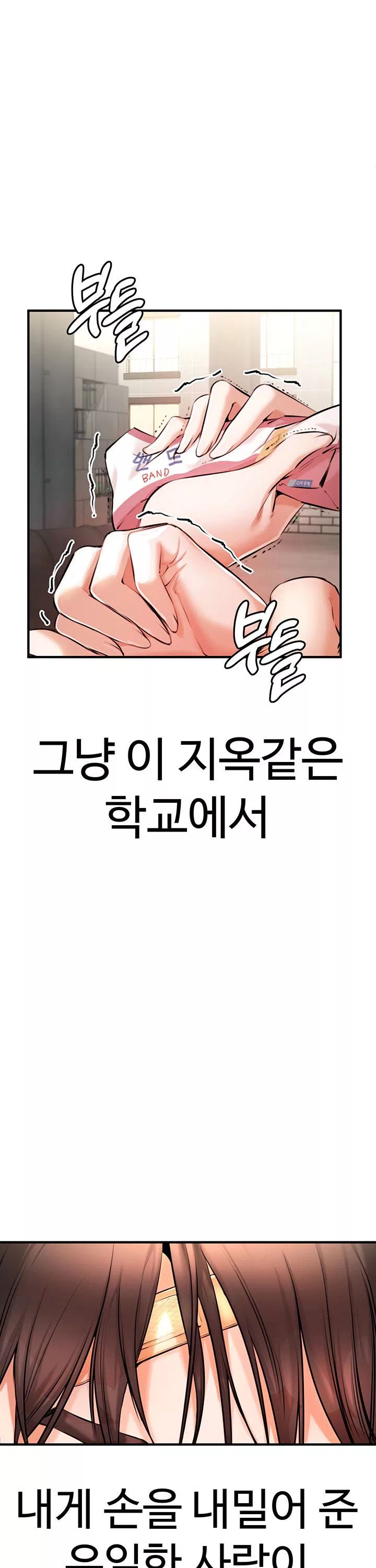 찐 프롤로그 - 이미지 47