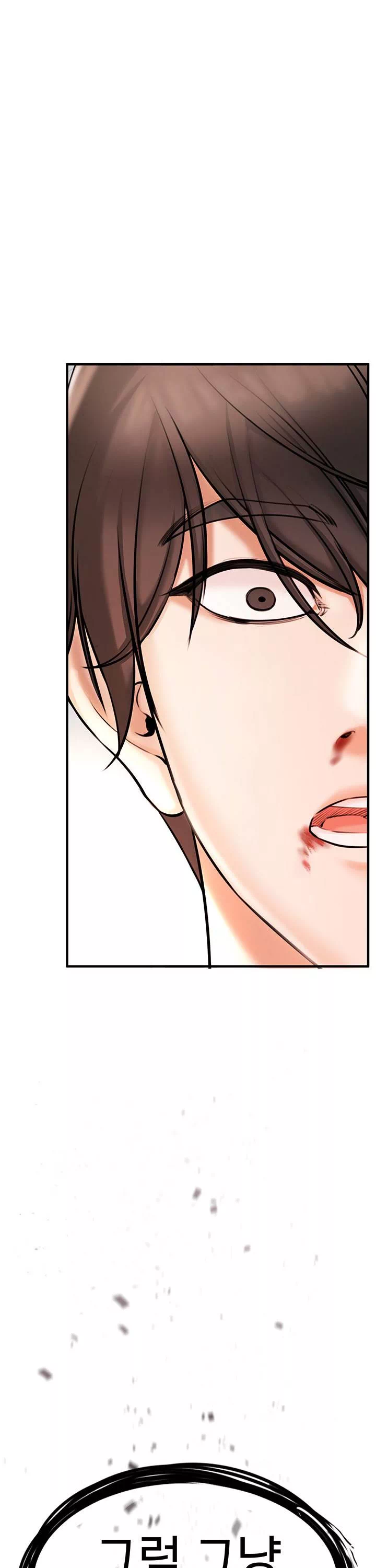 찐 프롤로그 - 이미지 61