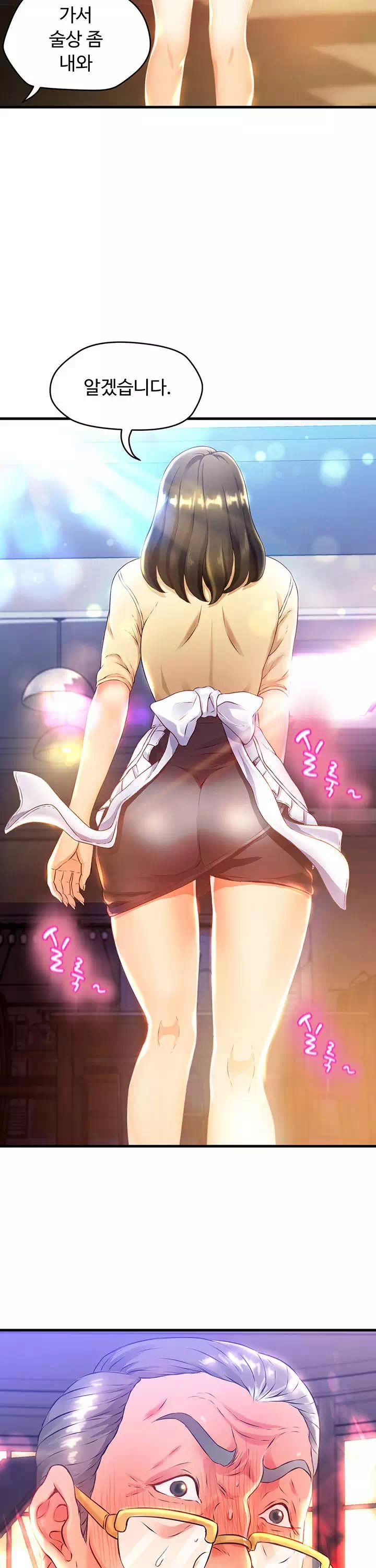 숙모는 나의 것 프롤로그 - 이미지 17