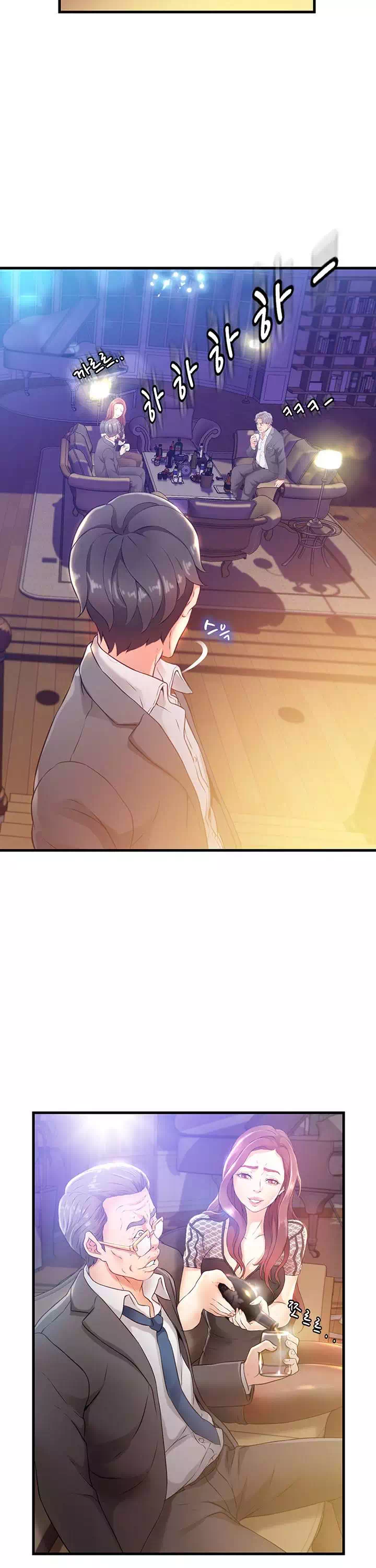 숙모는 나의 것 프롤로그 - 이미지 19