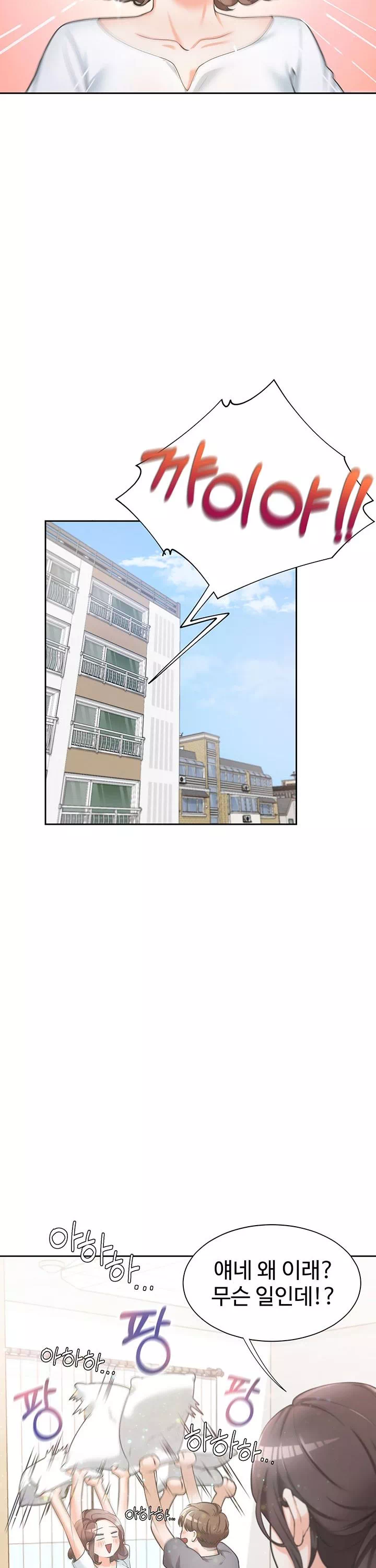 이층침대 프롤로그 - 이미지 4