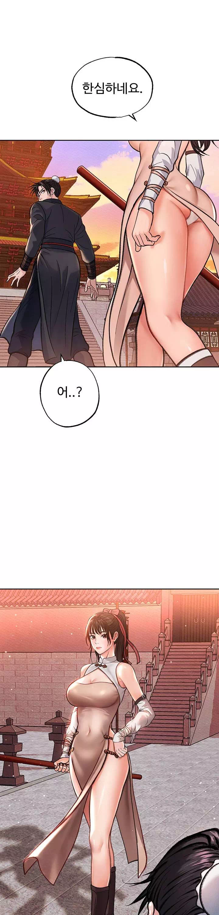 무협지 안으로 들어와버렸다. 프롤로그 - 이미지 16