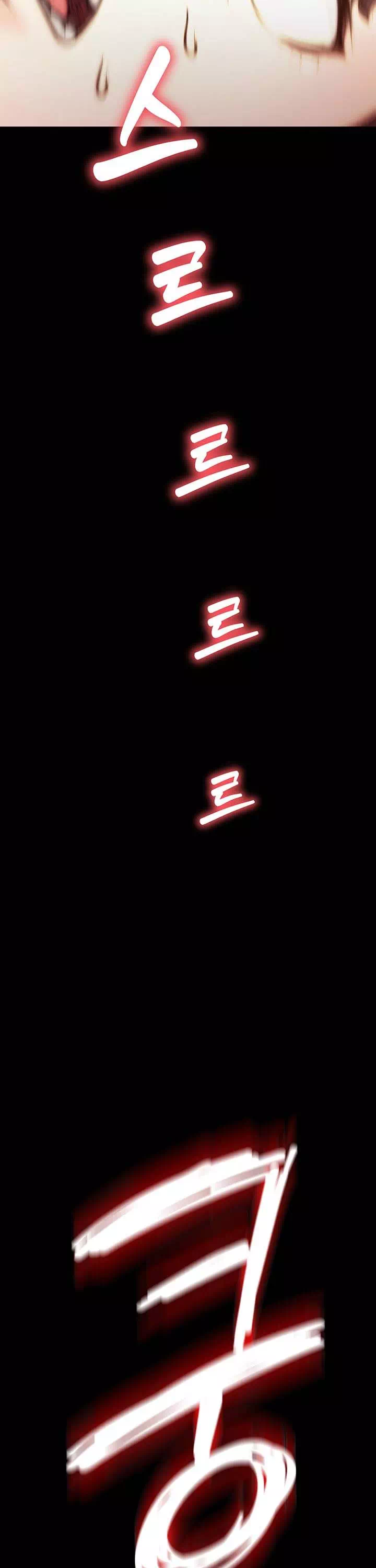 무협지 안으로 들어와버렸다. 프롤로그 - 이미지 7