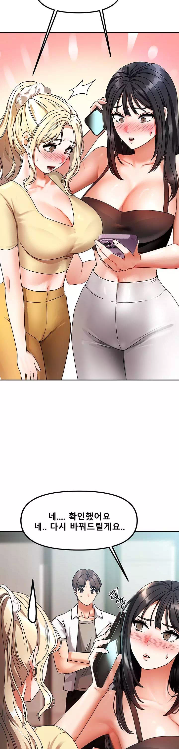 두집살이 프롤로그 - 이미지 25