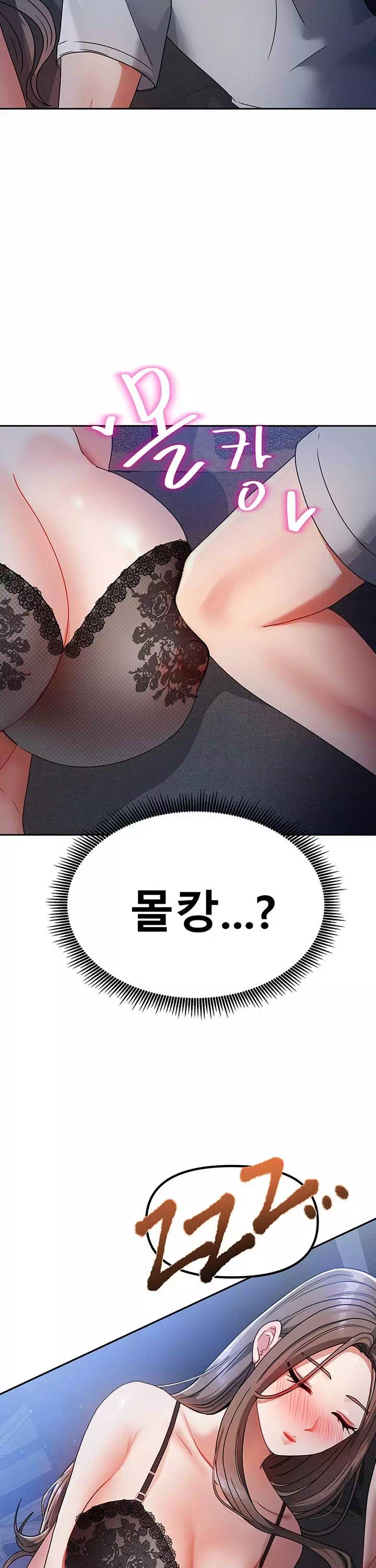 두집살이 프롤로그 - 이미지 36