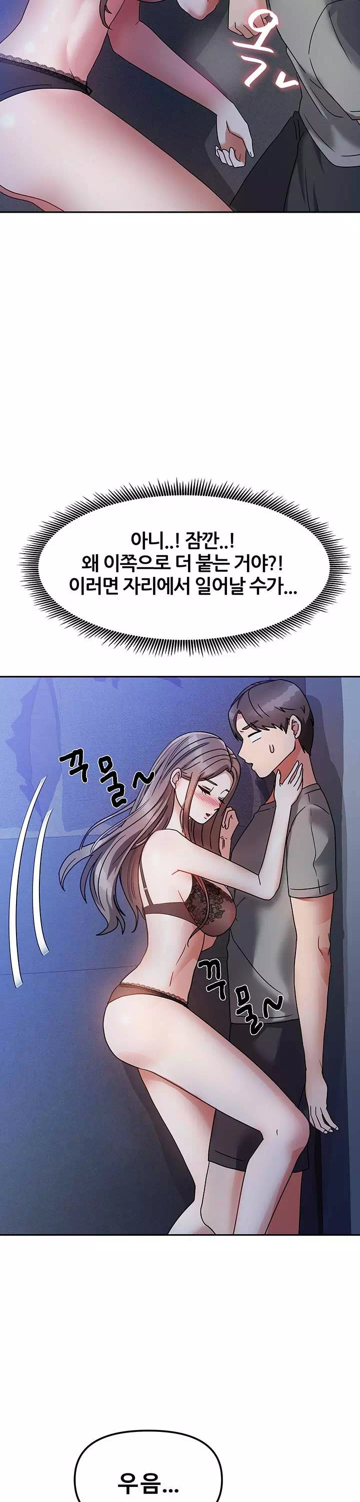 두집살이 프롤로그 - 이미지 41