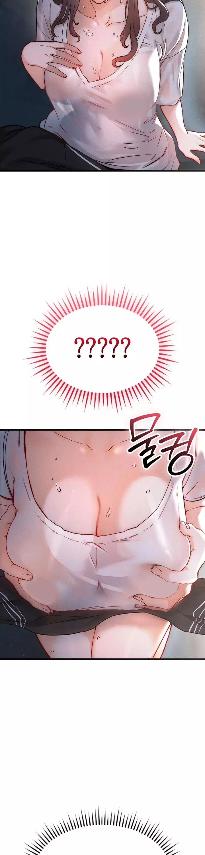 암컷타락 프롤로그 - 이미지 5