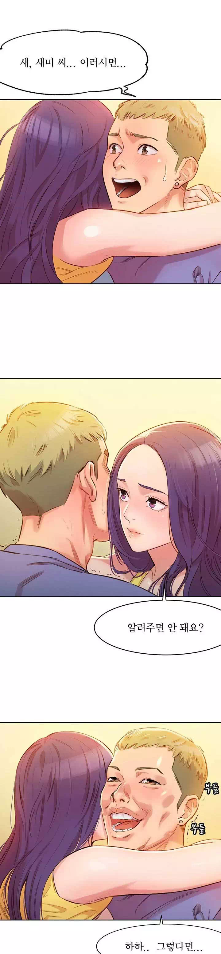 여신스타그램 프롤로그 - 이미지 7