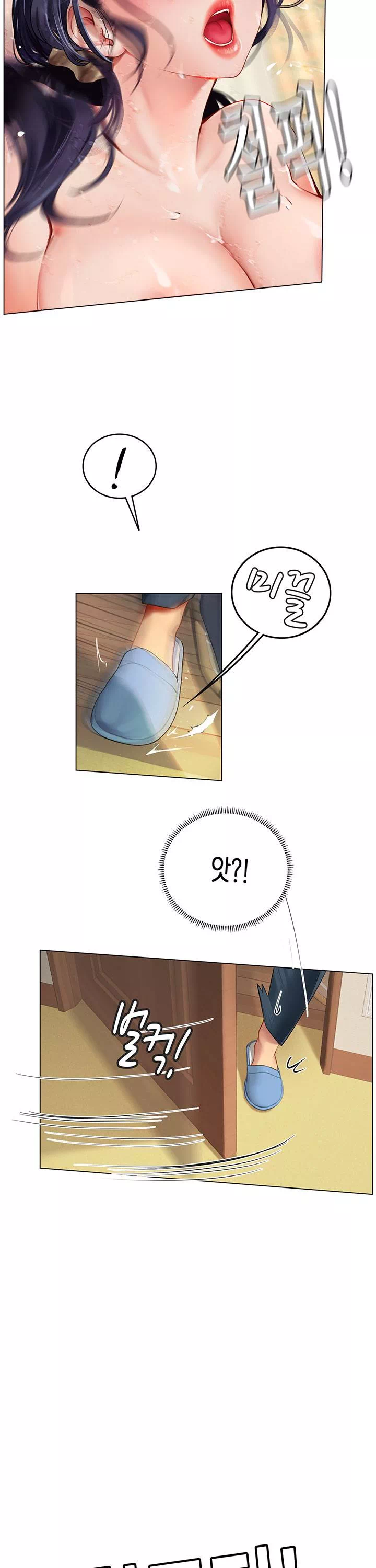 인턴 해녀 프롤로그 - 이미지 27