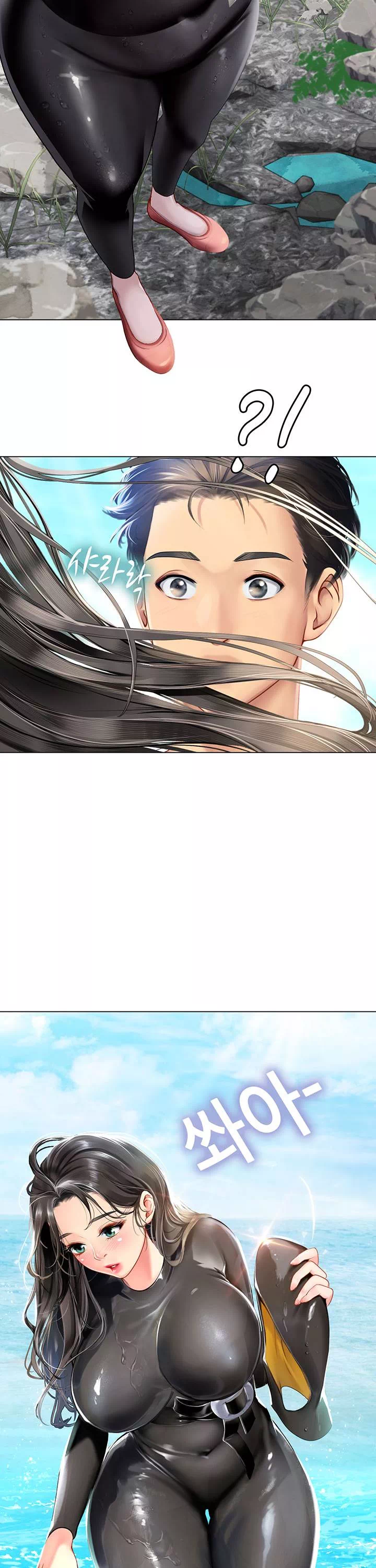 인턴 해녀 프롤로그 - 이미지 40