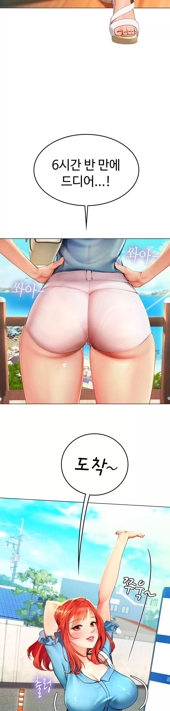 인턴 해녀 프롤로그 - 이미지 9