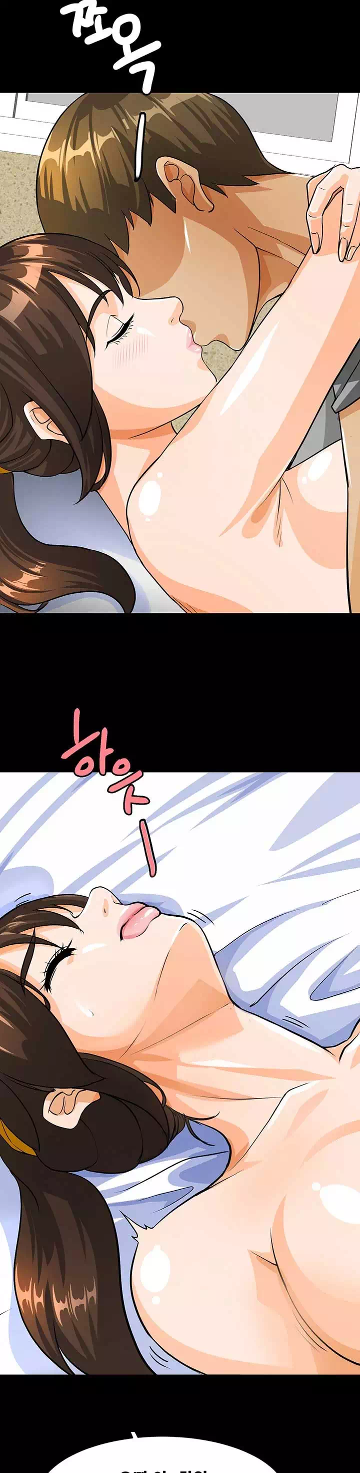 나는 형수랑 산다 프롤로그 - 이미지 12