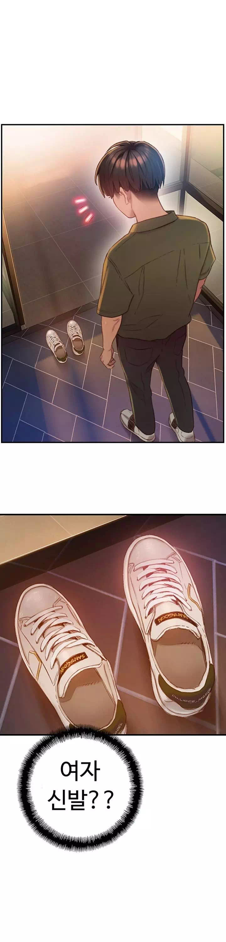 연애 한도 초과 프롤로그 - 이미지 27