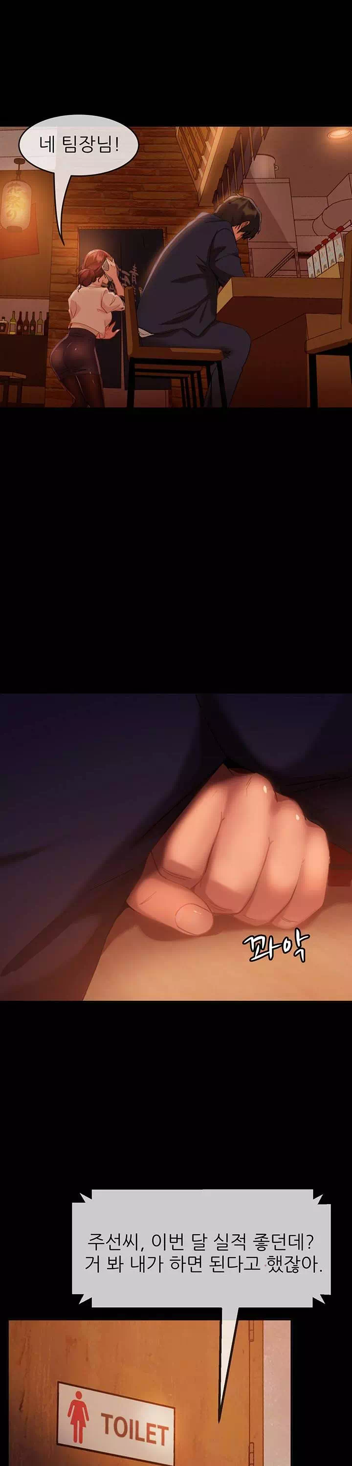 결정사 후기푼다 프롤로그 - 이미지 52