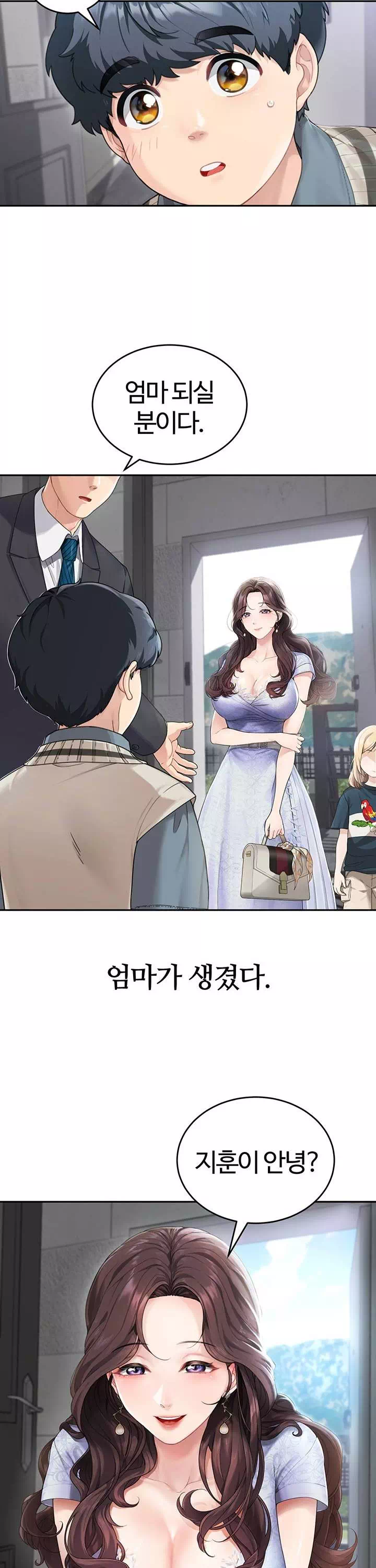 엄마야 누나야 프롤로그 - 이미지 2