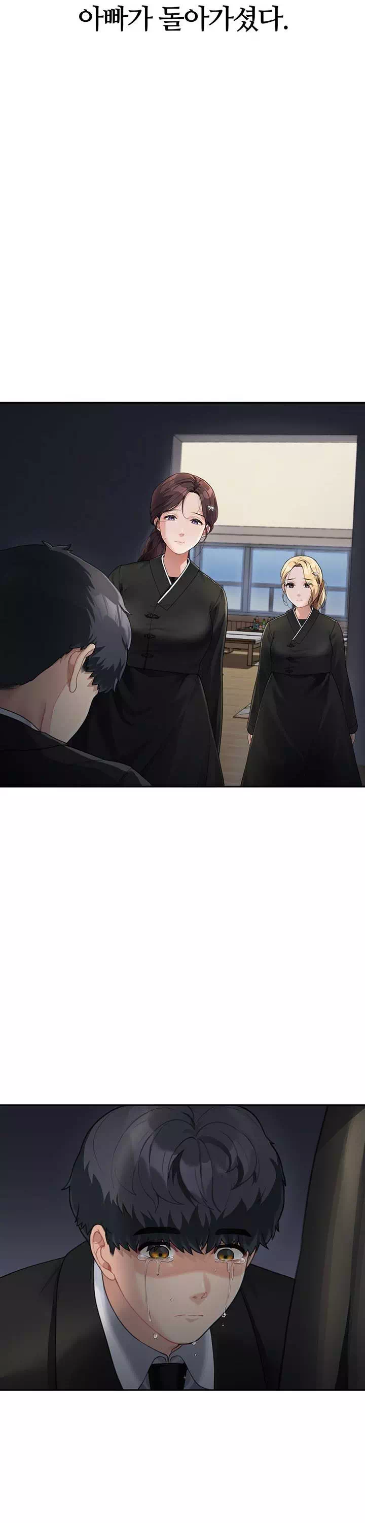 엄마야 누나야 프롤로그 - 이미지 22