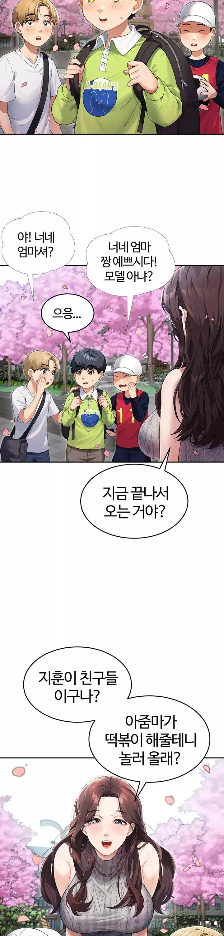 엄마야 누나야 프롤로그 - 이미지 7