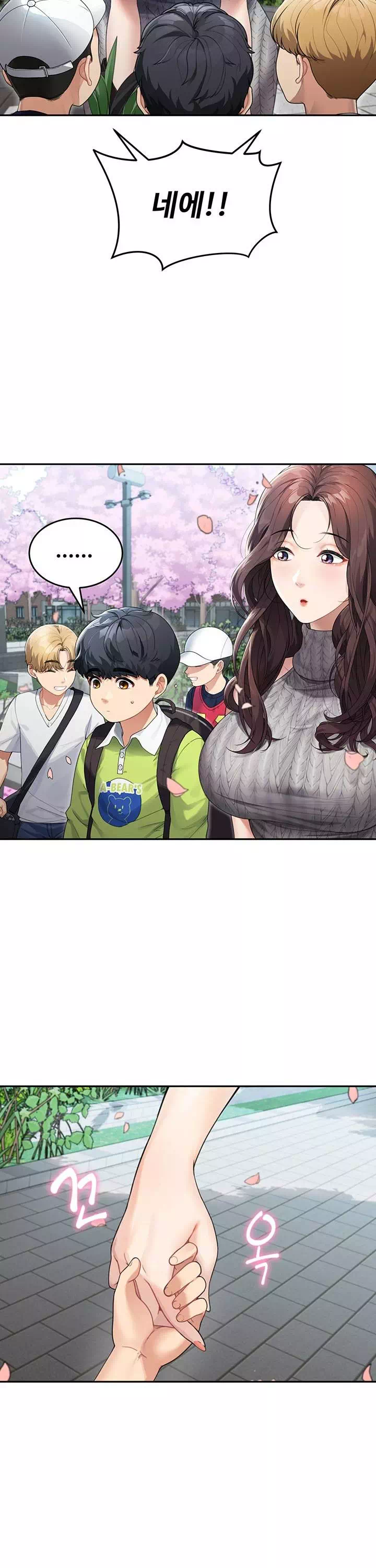 엄마야 누나야 프롤로그 - 이미지 8