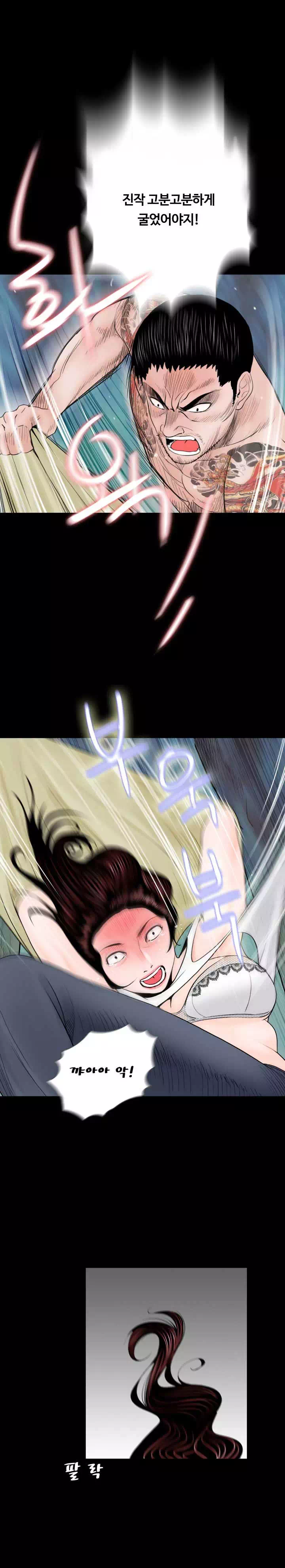 악몽 프롤로그 - 이미지 21