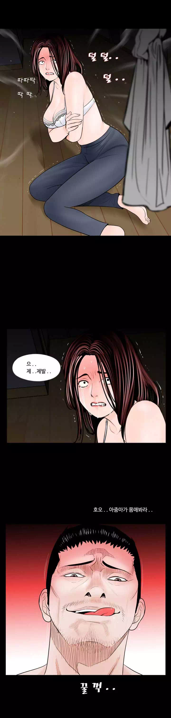 악몽 프롤로그 - 이미지 22