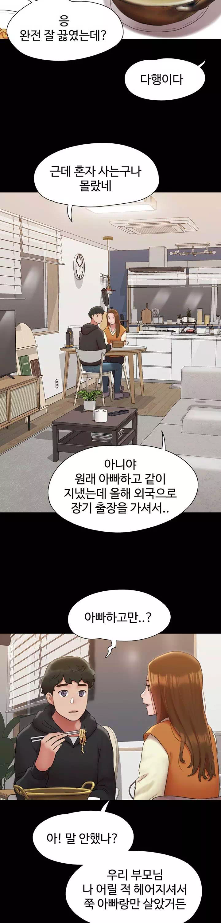 놓칠 수 없는 프롤로그 - 이미지 24