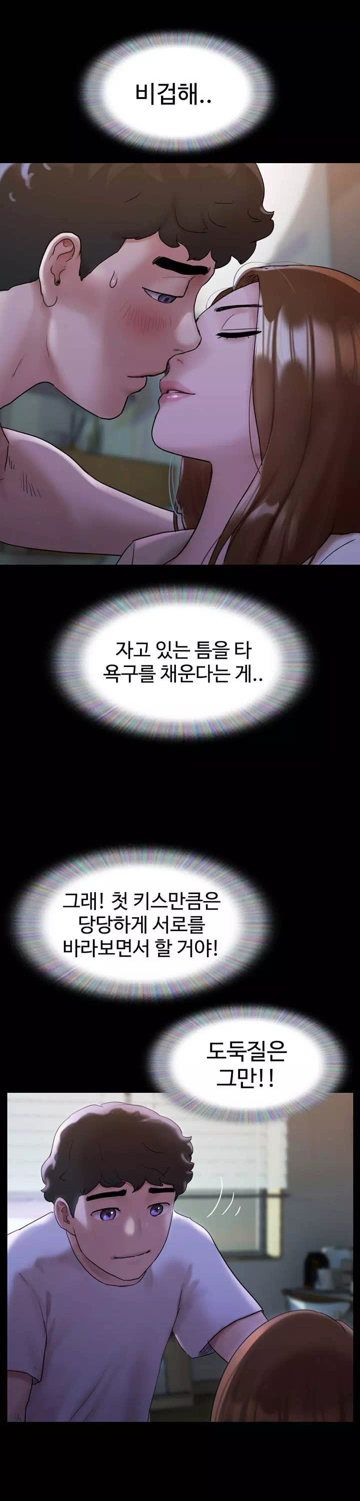 놓칠 수 없는 프롤로그 - 이미지 30