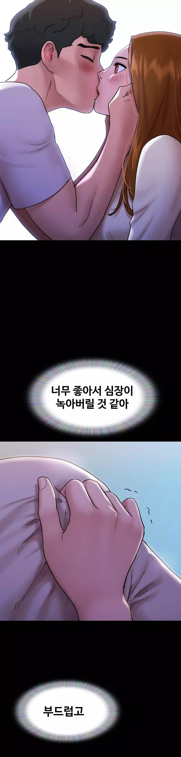 놓칠 수 없는 프롤로그 - 이미지 33
