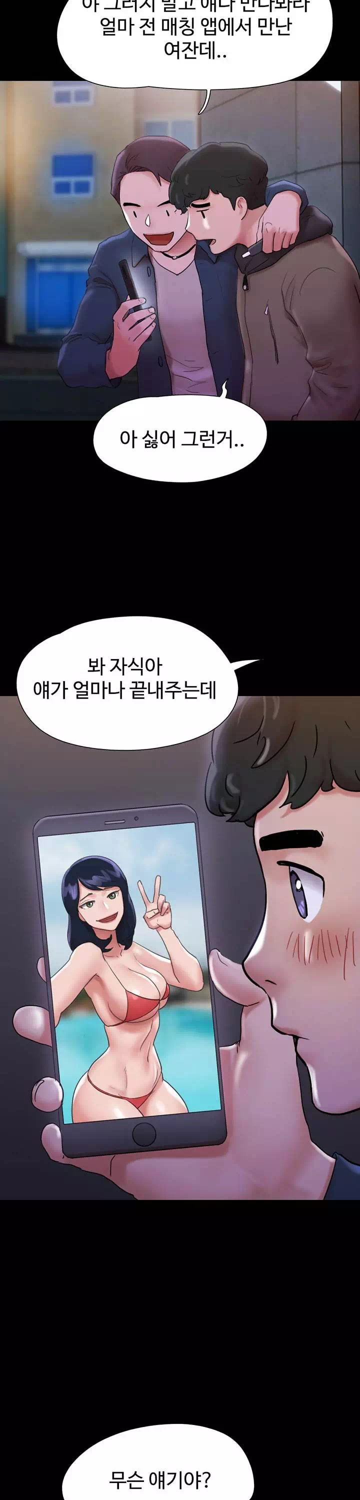 놓칠 수 없는 프롤로그 - 이미지 7