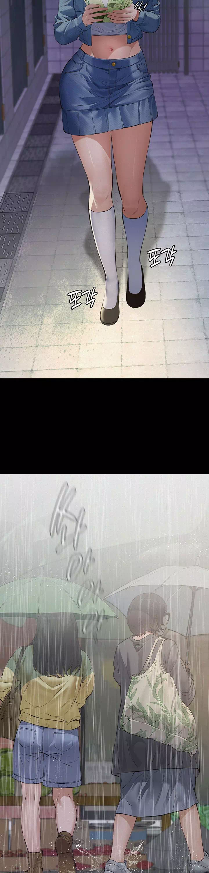 파파카츠 프롤로그 - 이미지 19