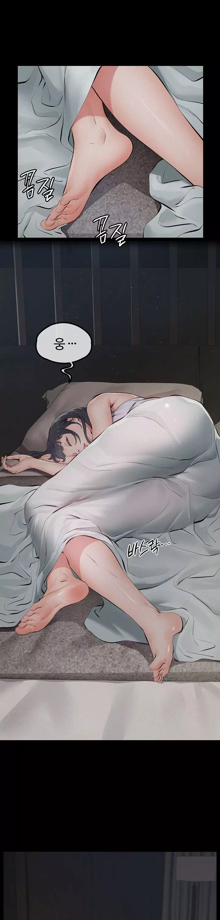 파파카츠 프롤로그 - 이미지 30