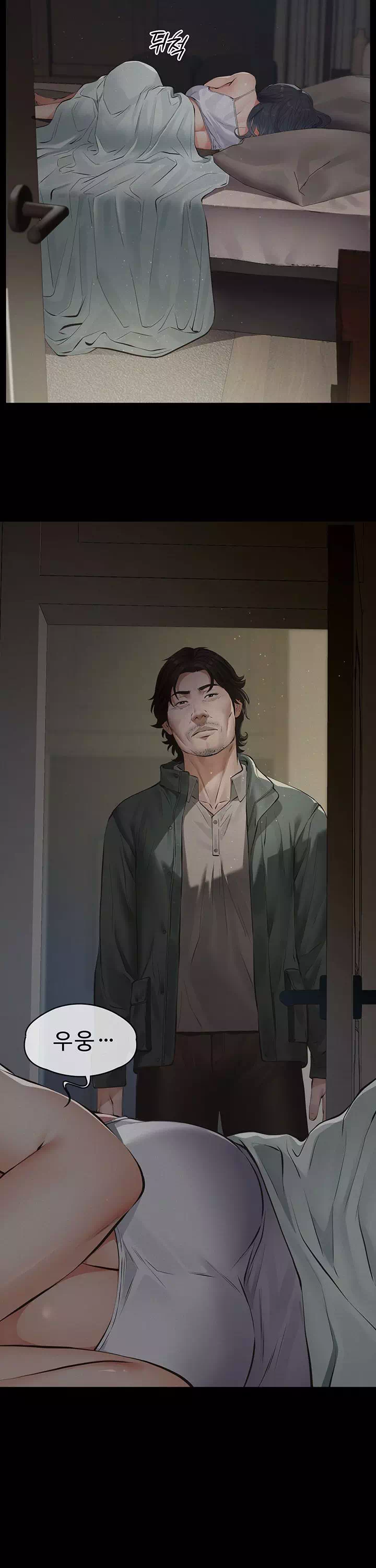 파파카츠 프롤로그 - 이미지 31