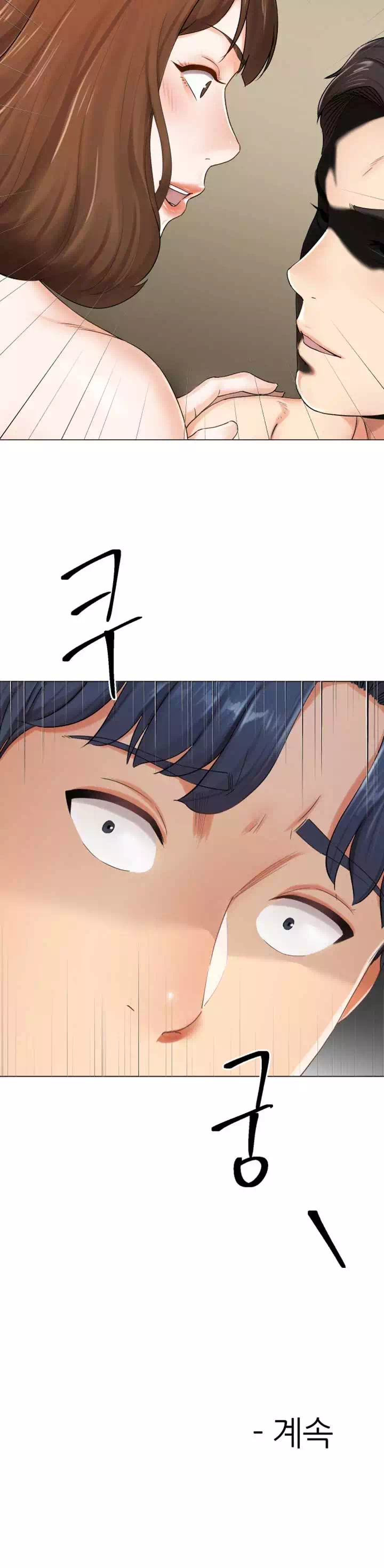 기생부부 프롤로그 - 이미지 20