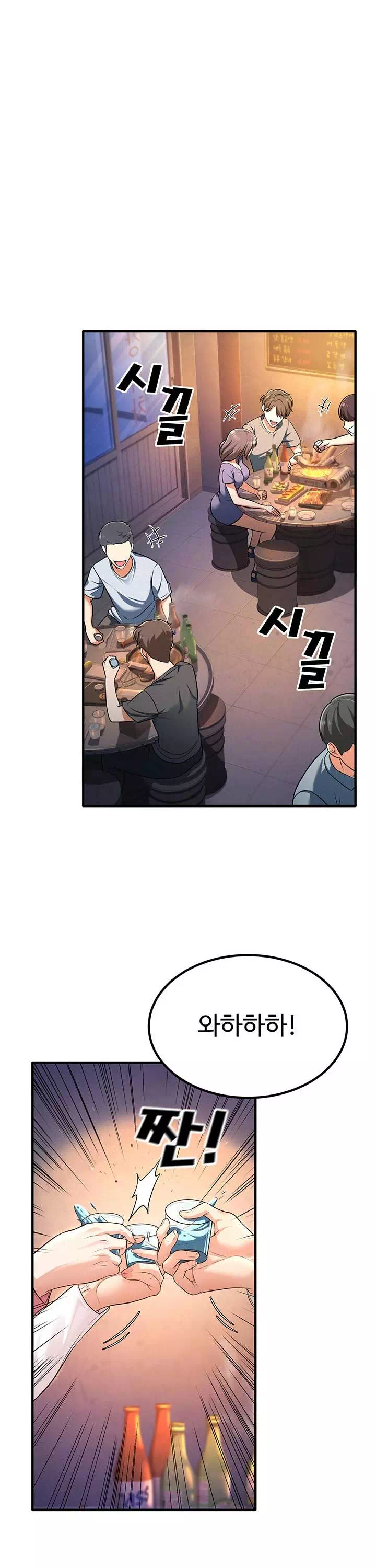 내 학생이었던 학부모들 프롤로그 - 이미지 13