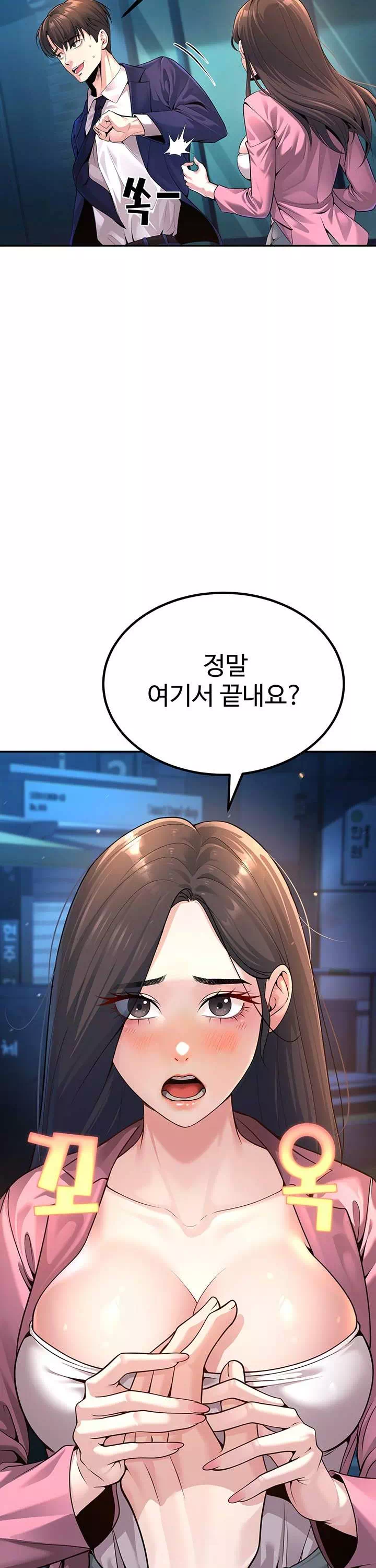 내 학생이었던 학부모들 프롤로그 - 이미지 36