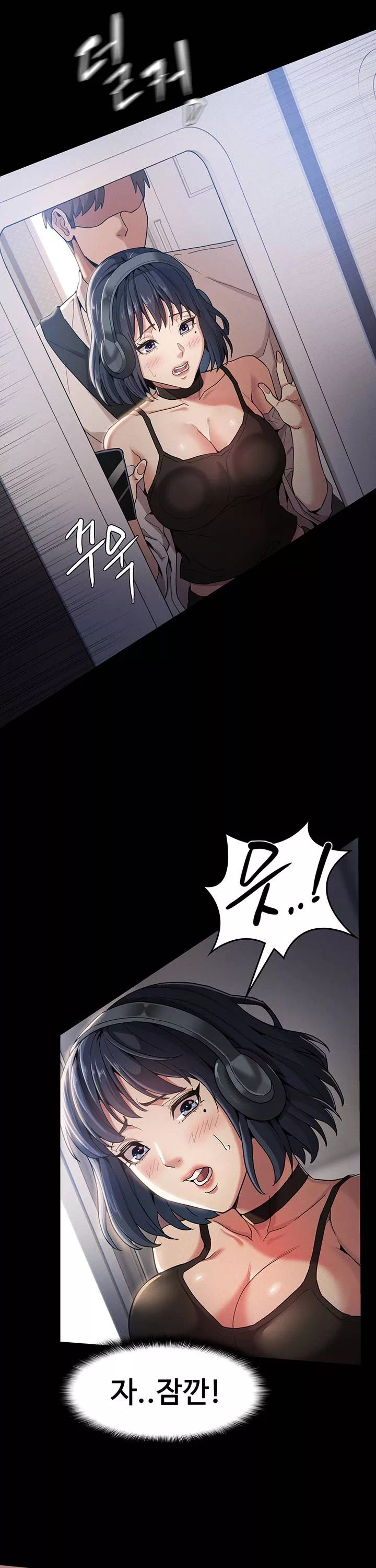 치한중독 프롤로그 - 이미지 13