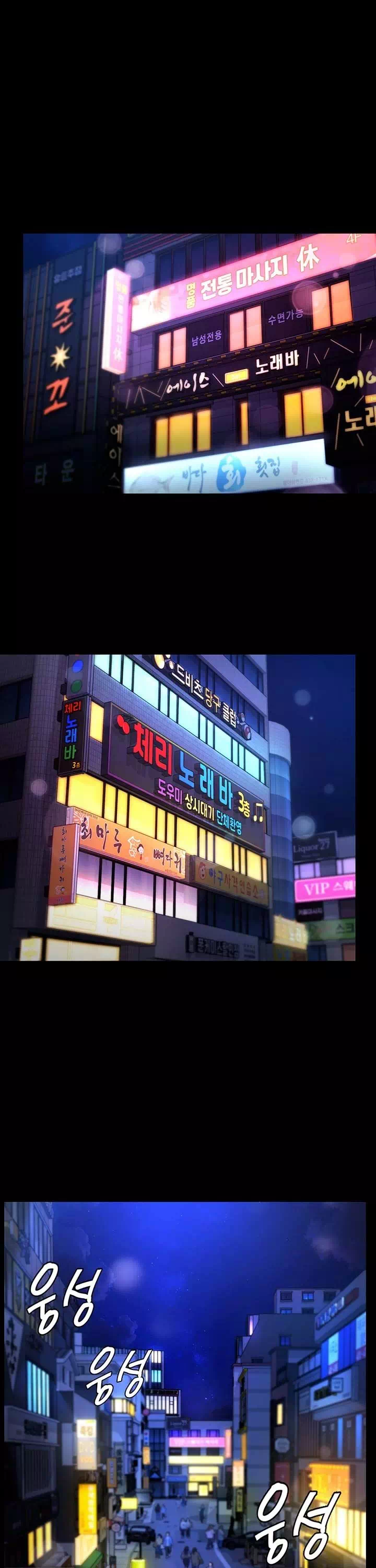 풀파티 프롤로그 - 이미지 1